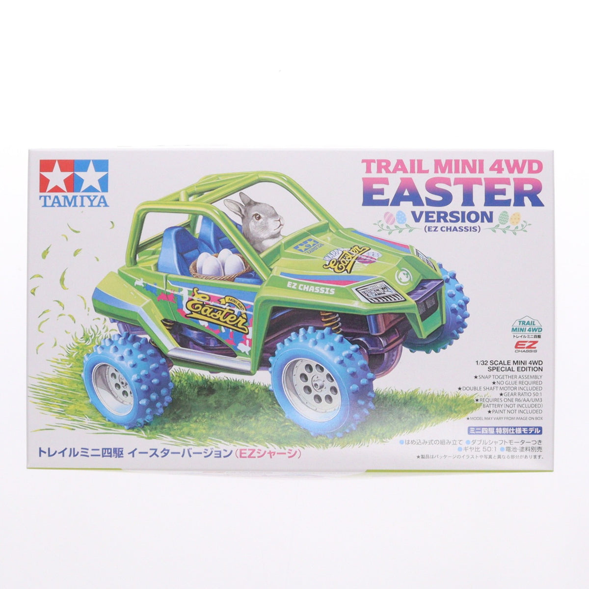 【中古即納】[PTM] トレイルミニ四駆 イースターバージョン(EZシャーシ) ミニ四駆特別企画 プラモデル(95700) タミヤ(20260418)