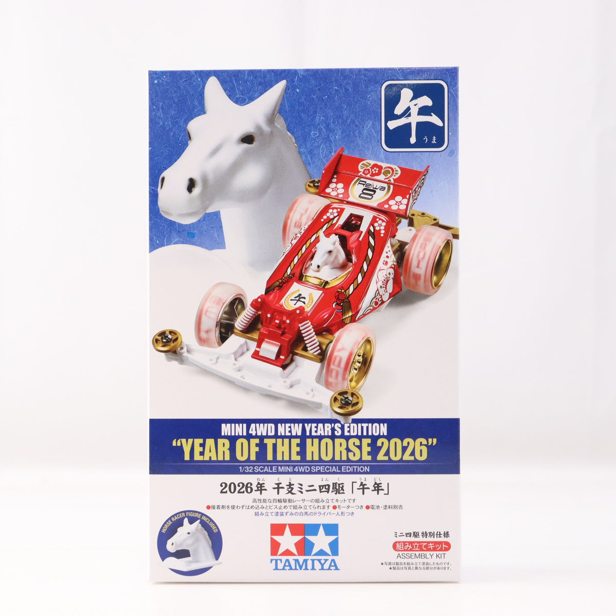 【中古即納】[PTM] ミニ四駆特別企画 1/32 2026年 干支ミニ四駆 午年(スーパーIIシャーシ) プラモデル(95694) タミヤ(20251213)