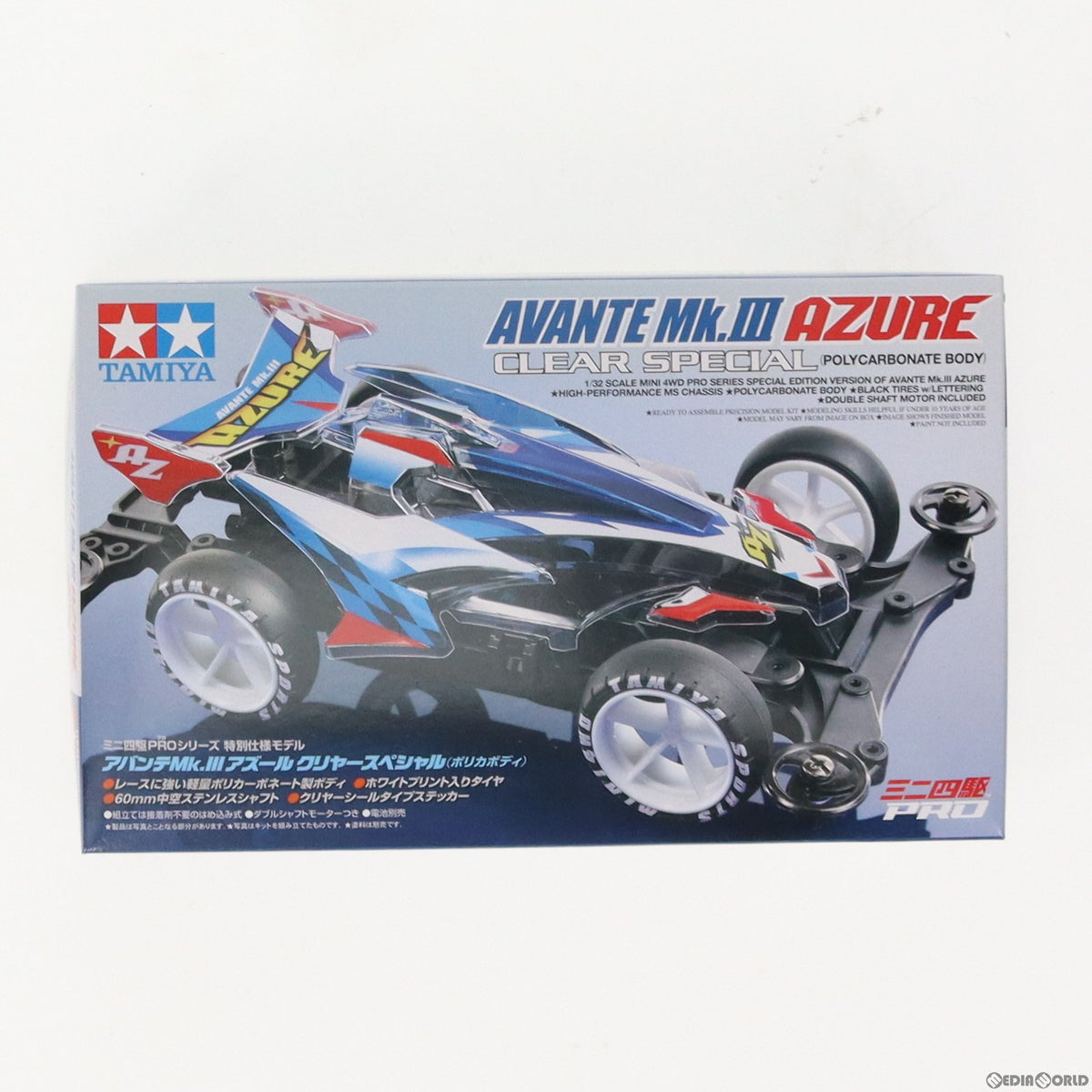 【中古即納】[PTM] 1/32 アバンテMk.III アズール クリヤースペシャル ポリカボディ ミニ四駆特別企画 プラモデル(95464) タミヤ(20181221)