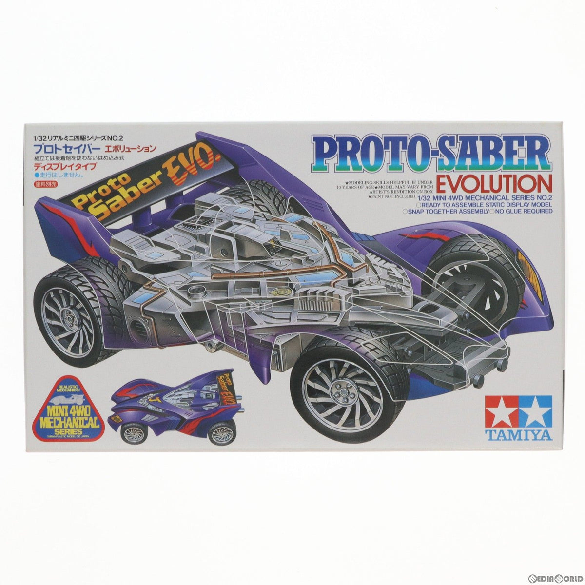 【中古即納】[PTM] リアルミニ四駆シリーズ 1/32 プロトセイバー エボリューション ディスプレイ用モデル ミニ四駆特別企画 プラモデル(95568) タミヤ(20200523)