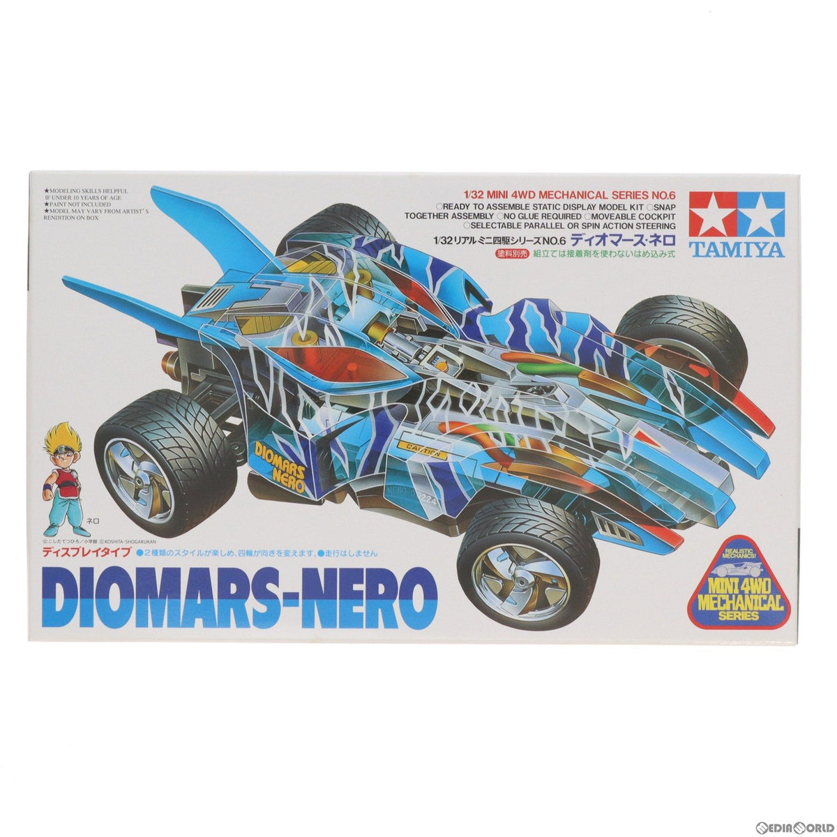 【中古即納】[PTM] リアルミニ四駆シリーズ 1/32 ディオマース ネロ ディスプレイ用モデル ミニ四駆特別企画 プラモデル(95586) タミヤ(20210122)