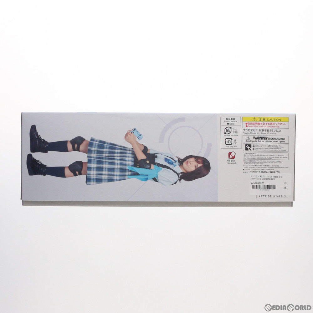 【中古即納】[PTM] カード2枚付属 プレミアムバンダイ限定 1/1 アタックガールガン 立花小春(白石聖)バージョン ガールガンレディ プラモデル(5061691) バンダイスピリッツ(20210630)