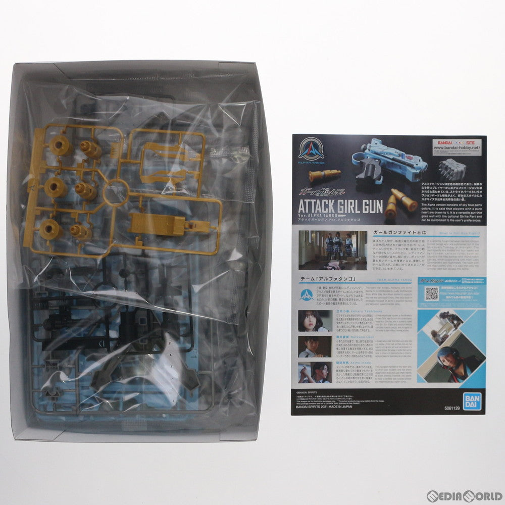 【中古即納】[PTM] カード2枚付属 プレミアムバンダイ限定 1/1 アタックガールガン 立花小春(白石聖)バージョン ガールガンレディ プラモデル(5061691) バンダイスピリッツ(20210630)