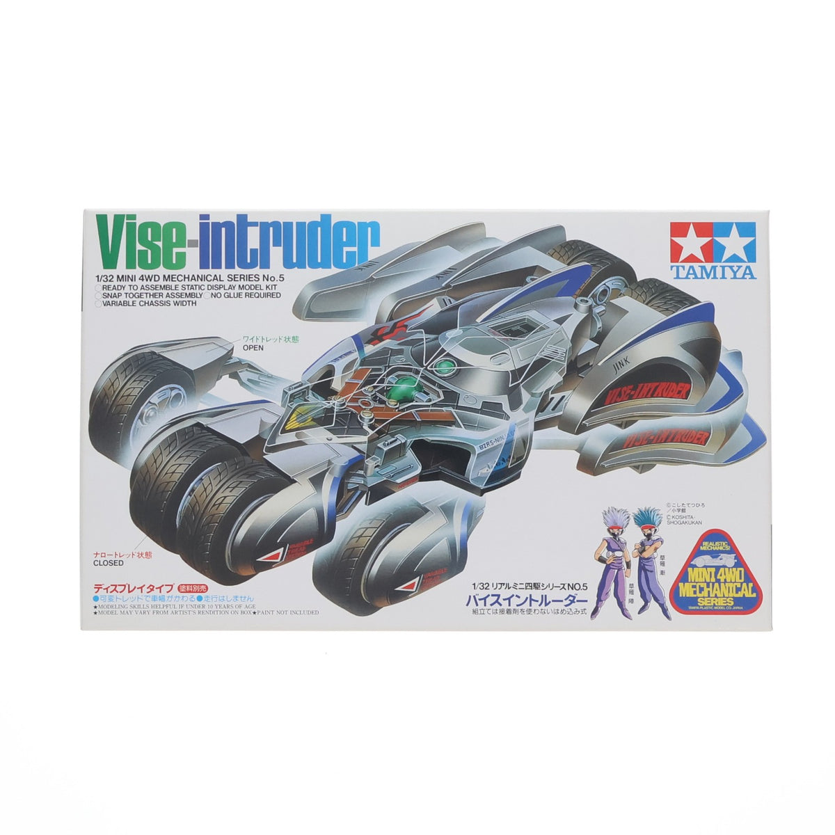 【中古即納】[PTM] リアルミニ四駆シリーズ 1/32 バイスイントルーダー ディスプレイ用モデル プラモデル(95534) タミヤ(20200313)