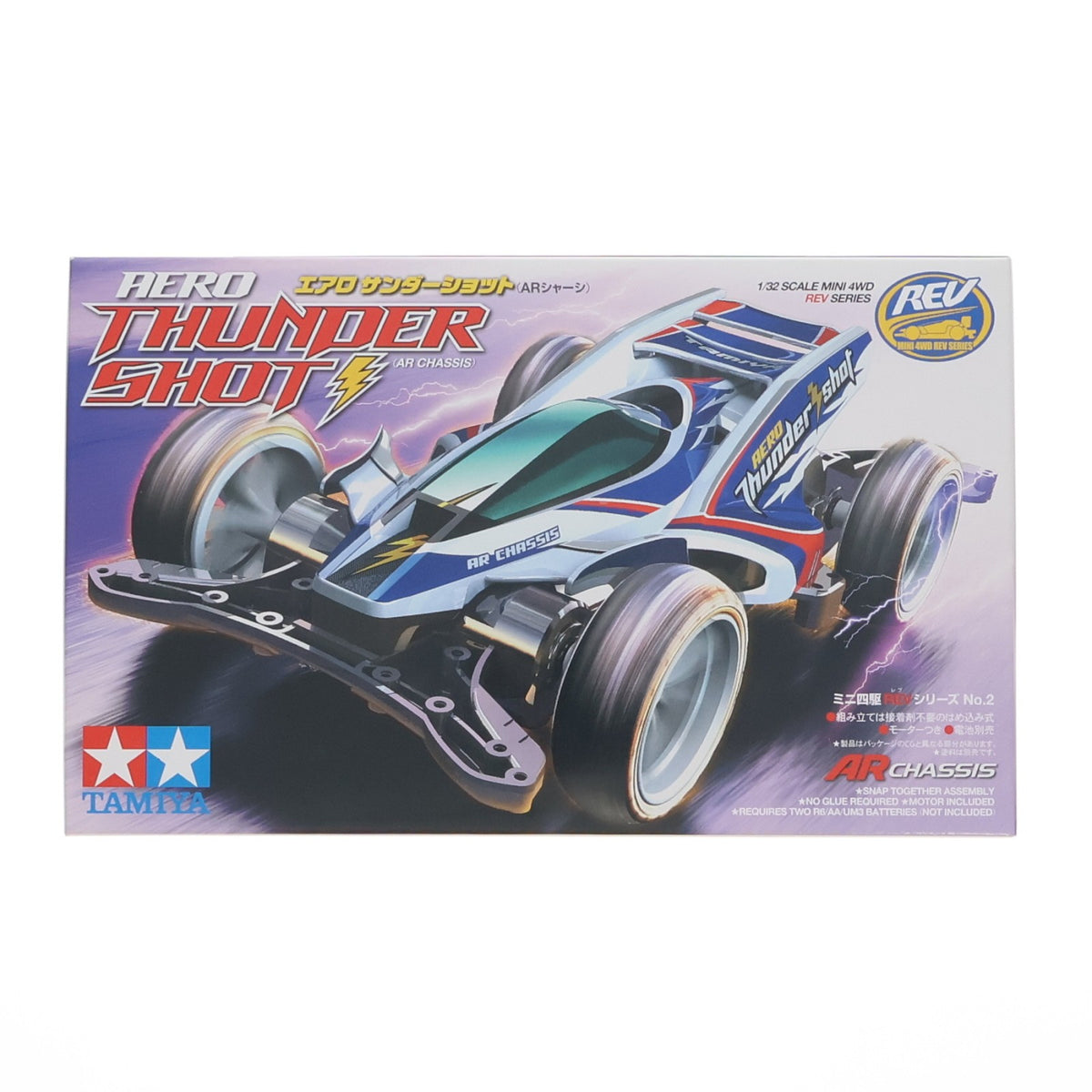 【中古即納】[PTM] ミニ四駆REV No.2 1/32 エアロ サンダーショット ARシャーシ プラモデル(18702) タミヤ(20190930)