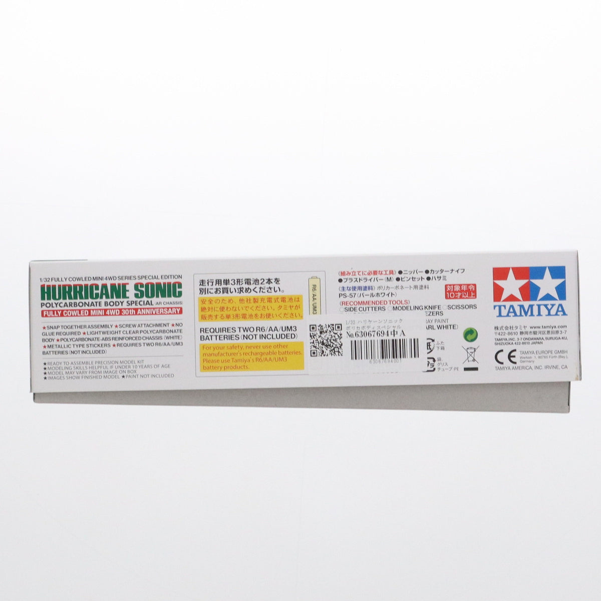 【中古即納】[PTM] フルカウルミニ四駆シリーズ No.41 1/32 ハリケーンソニック ポリカボディスペシャル (ARシャーシ) -フルカウルミニ四駆30周年記念- ミニ四駆特別企画 爆走兄弟レッツ&ゴー!! プラモデル(95603) タミヤ(20240621)