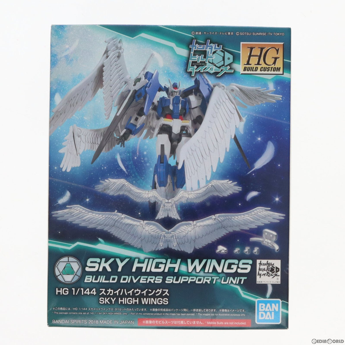 【中古即納】[PTM] HGBC 1/144 スカイハイウイングス ガンダムビルドダイバーズ プラモデル(5060953) バンダイスピリッツ(20200909)