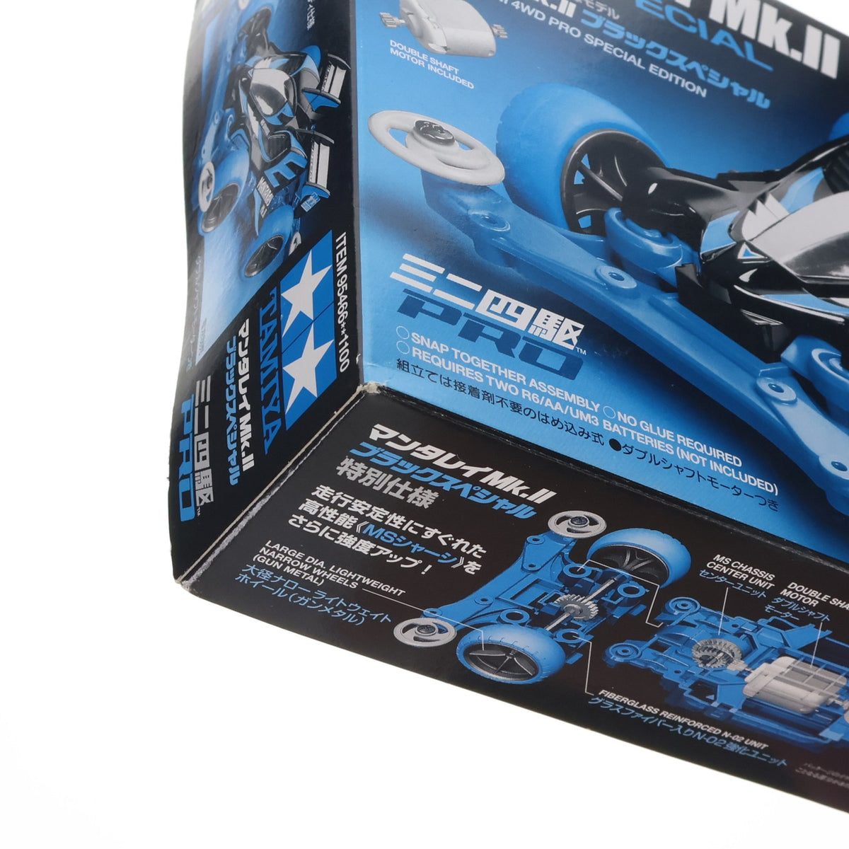 【中古即納】[PTM] ミニ四駆特別企画 1/32 マンタレイMk.II ブラックスペシャル プラモデル(95466) タミヤ(20190301)
