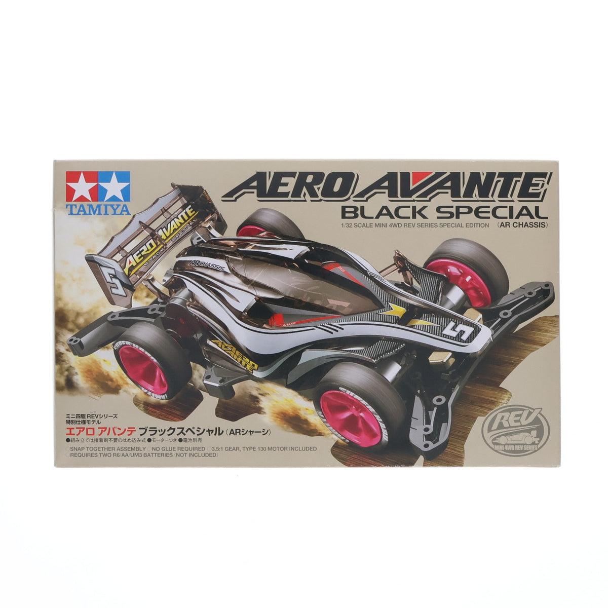 【中古即納】[PTM] ミニ四駆特別企画 1/32 エアロアバンテ ブラックスペシャル ARシャーシ プラモデル(95376) タミヤ(20180210)