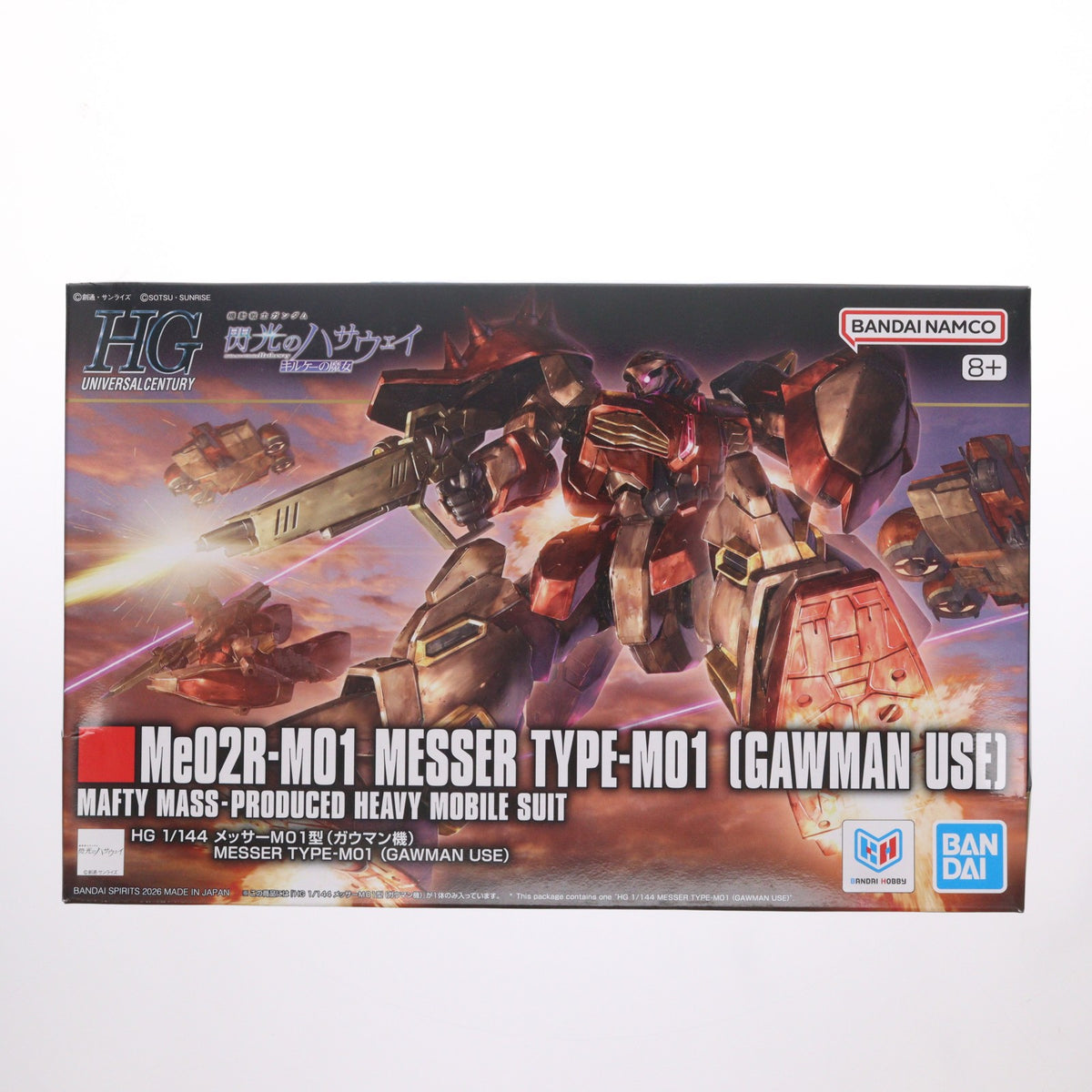 【中古即納】[PTM] HG 1/144 メッサーM01型(ガウマン機) 機動戦士ガンダム 閃光のハサウェイ キルケーの魔女 プラモデル(5072537) バンダイスピリッツ(20260530)