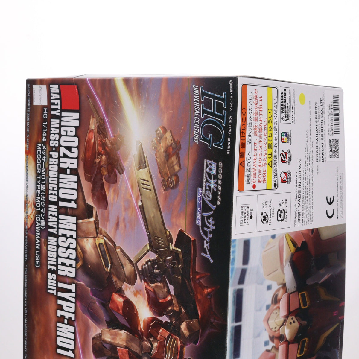 【中古即納】[PTM] HG 1/144 メッサーM01型(ガウマン機) 機動戦士ガンダム 閃光のハサウェイ キルケーの魔女 プラモデル(5072537) バンダイスピリッツ(20260530)
