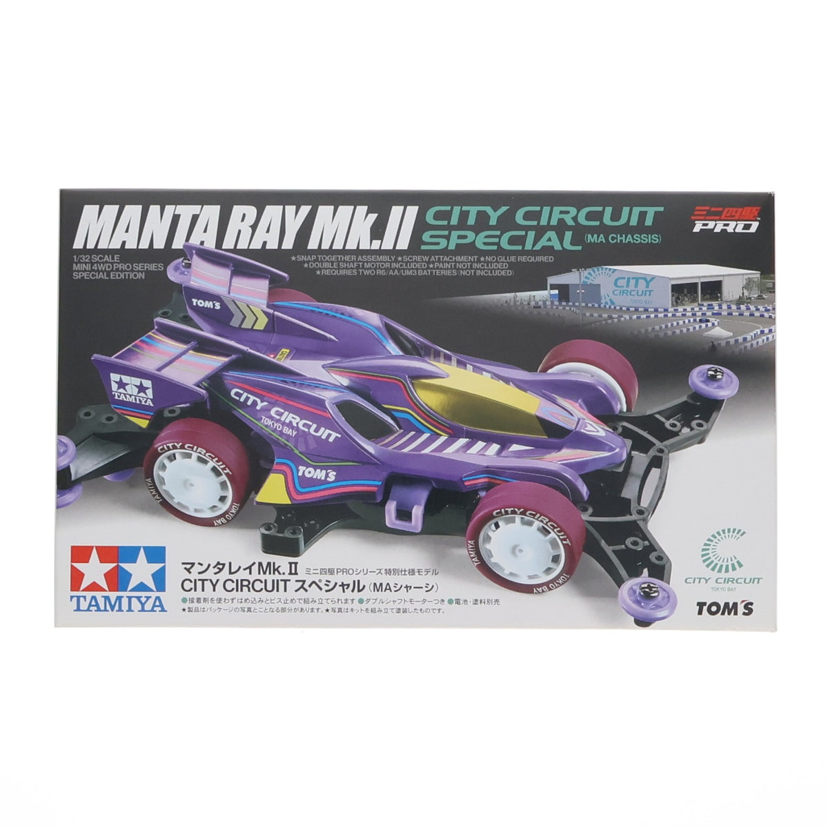 【中古即納】[PTM] イベント限定 ミニ四駆PROシリーズ 1/32 マンタレイMk.II CITY CIRCUITスペシャル(MAシャーシ) プラモデル(95690) タミヤ(20250614)