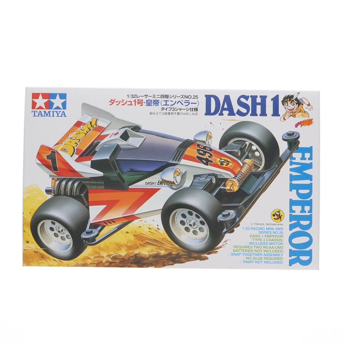 【中古即納】[PTM] ミニ四駆特別企画 レーサーミニ四駆シリーズ No.25 1/32 ダッシュ1号・皇帝(エンペラー)タイプ3シャーシ仕様 ダッシュ!四駆郎 プラモデル(18025) タミヤ(20260829)