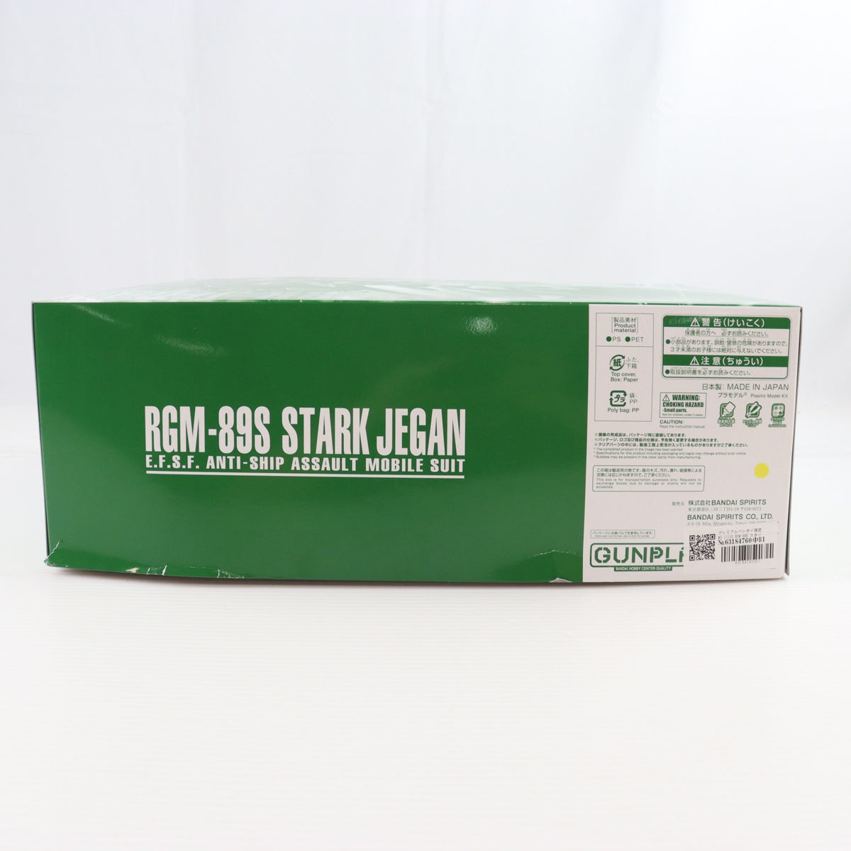 【中古即納】[PTM] プレミアムバンダイ限定 MG 1/100 RGM-89S スタークジェガン 機動戦士ガンダムUC(ユニコーン) プラモデル(5065282) バンダイスピリッツ(20230228)