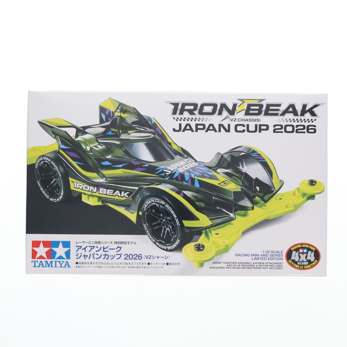 【中古即納】[PTM] ミニ四駆限定 1/32 アイアンビーク ジャパンカップ 2026(VZシャーシ) プラモデル(95190) タミヤ(20260613)