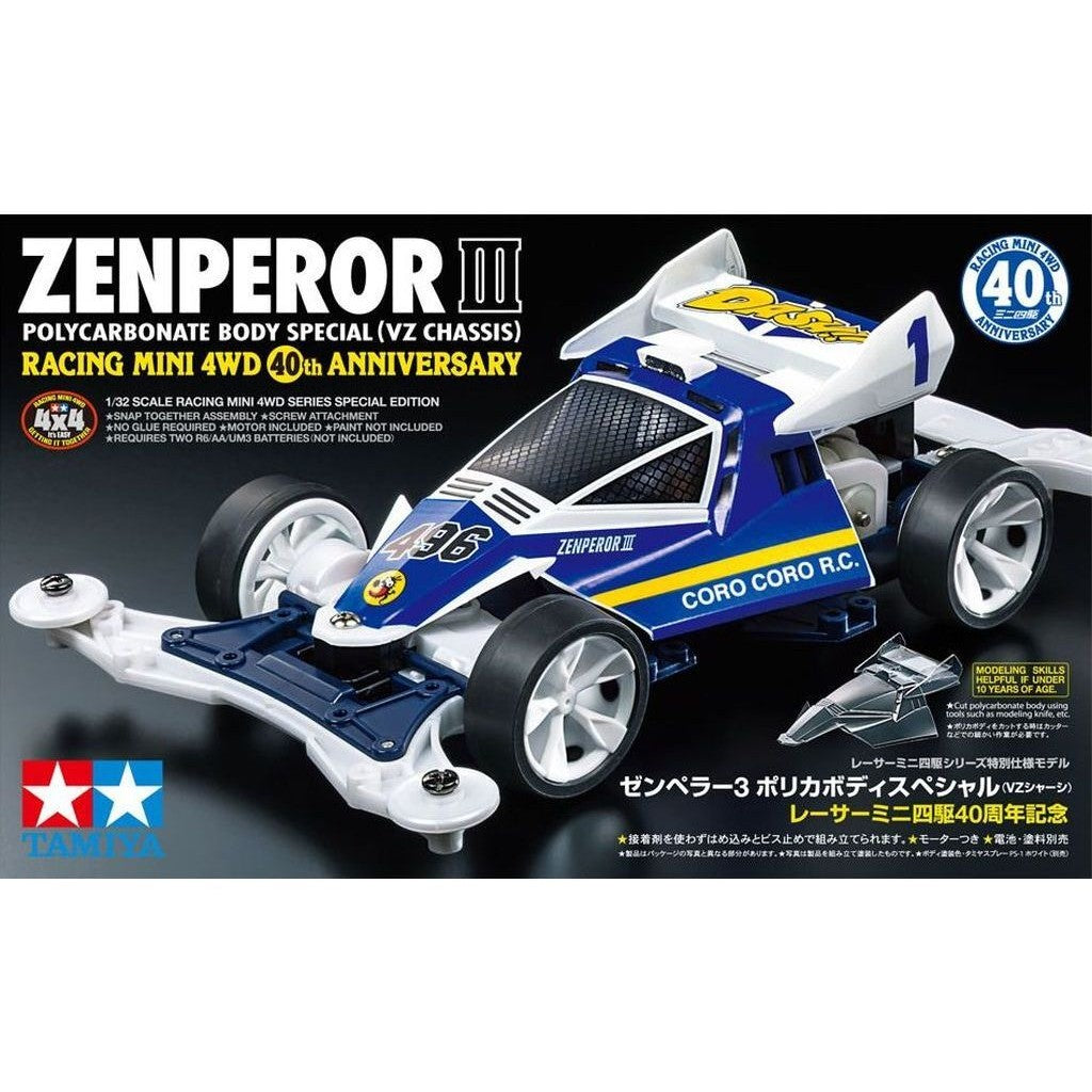 【中古即納】[PTM] ミニ四駆特別企画 1/32 ゼンペラー3 ポリカボディスペシャル(VZシャーシ) -レーサーミニ四駆40周年記念- プラモデル(95703) タミヤ(20260807)