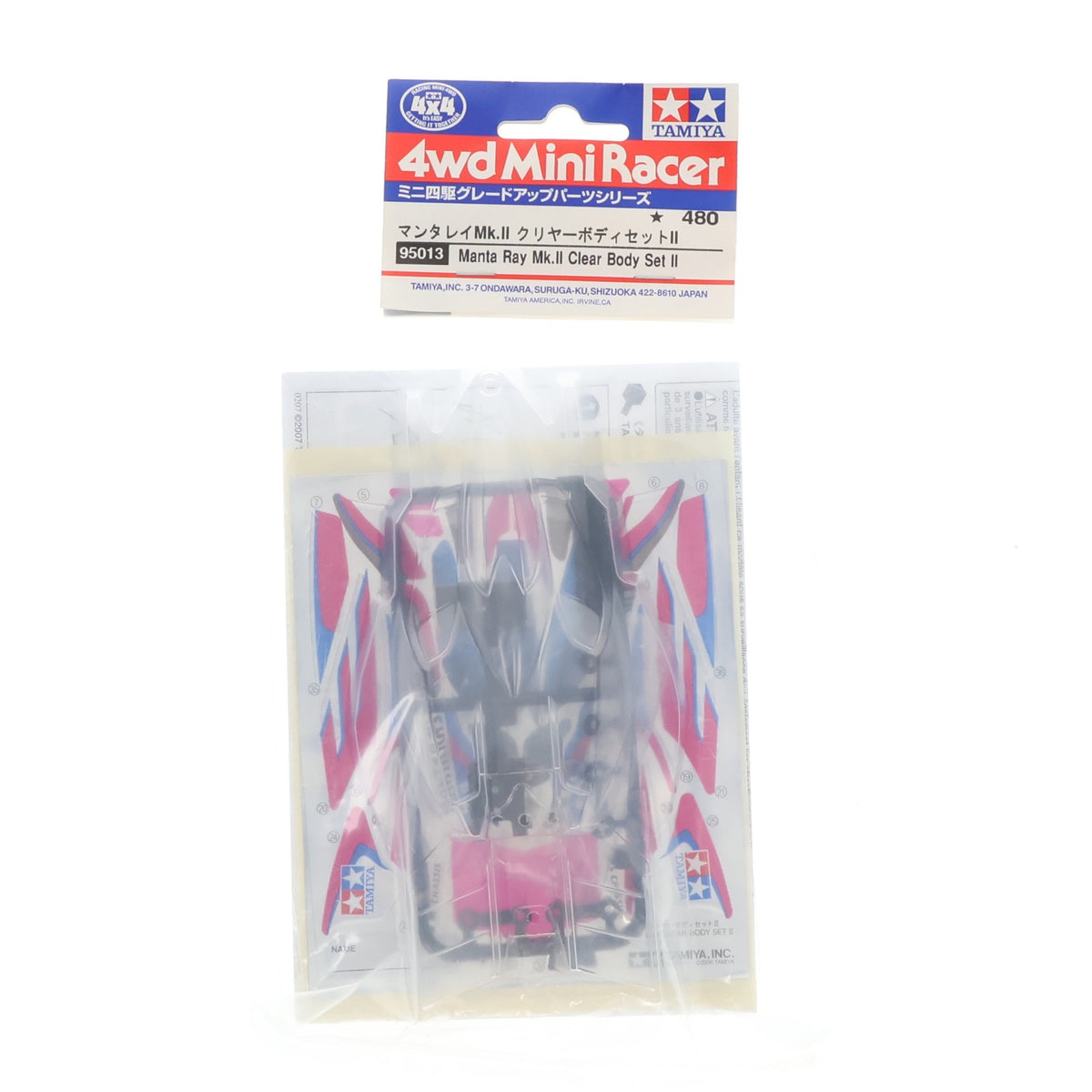 【中古即納】[PTM] ミニ四駆限定 1/32 マンタレイ Mk.II クリヤーボディセット II プラモデル用アクセサリ(95013) タミヤ(20140221)