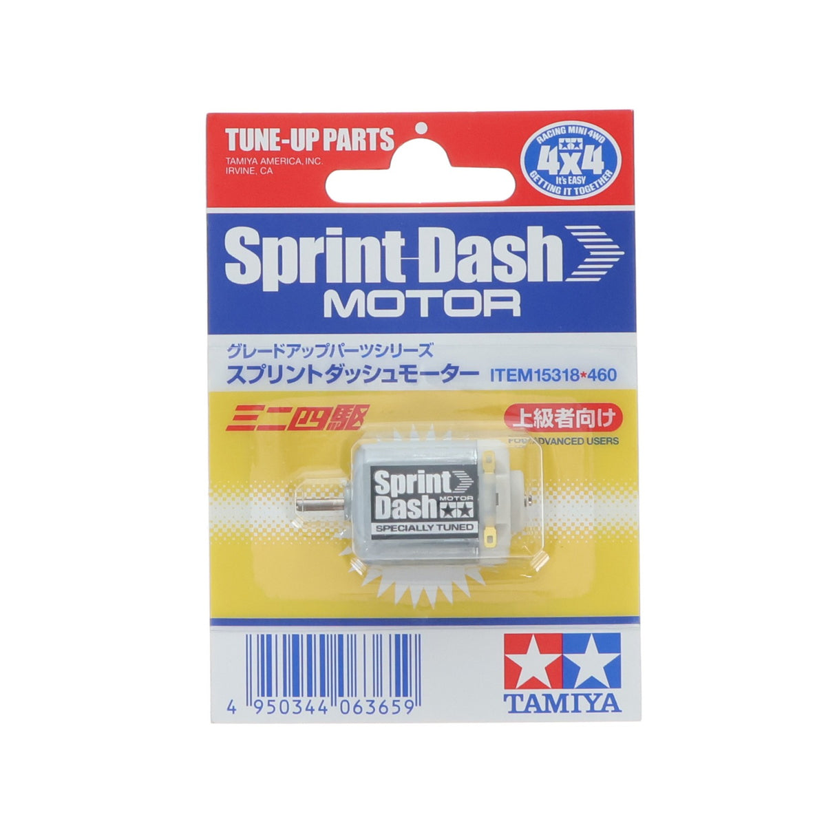 【中古即納】[PTM] ミニ四駆グレードアップパーツシリーズ 1/32 GP.318 スプリントダッシュモーター プラモデル用アクセサリ(15318) タミヤ(20190731)