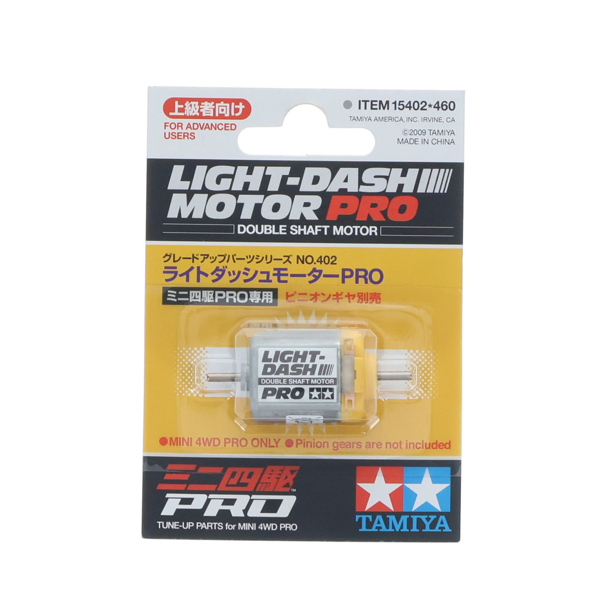 【中古即納】[PTM] ミニ四駆グレードアップパーツシリーズ 1/32 GP.402 ライトダッシュモーターPRO プラモデル用アクセサリ(15402) タミヤ(20190731)