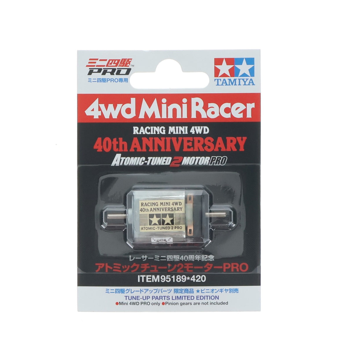 【中古即納】[PTM] ミニ四駆限定 ミニ四駆グレードアップパーツシリーズ レーサーミニ四駆40周年記念 1/32 アトミックチューン2モーターPRO プラモデル用アクセサリ(95189) タミヤ(20260828)