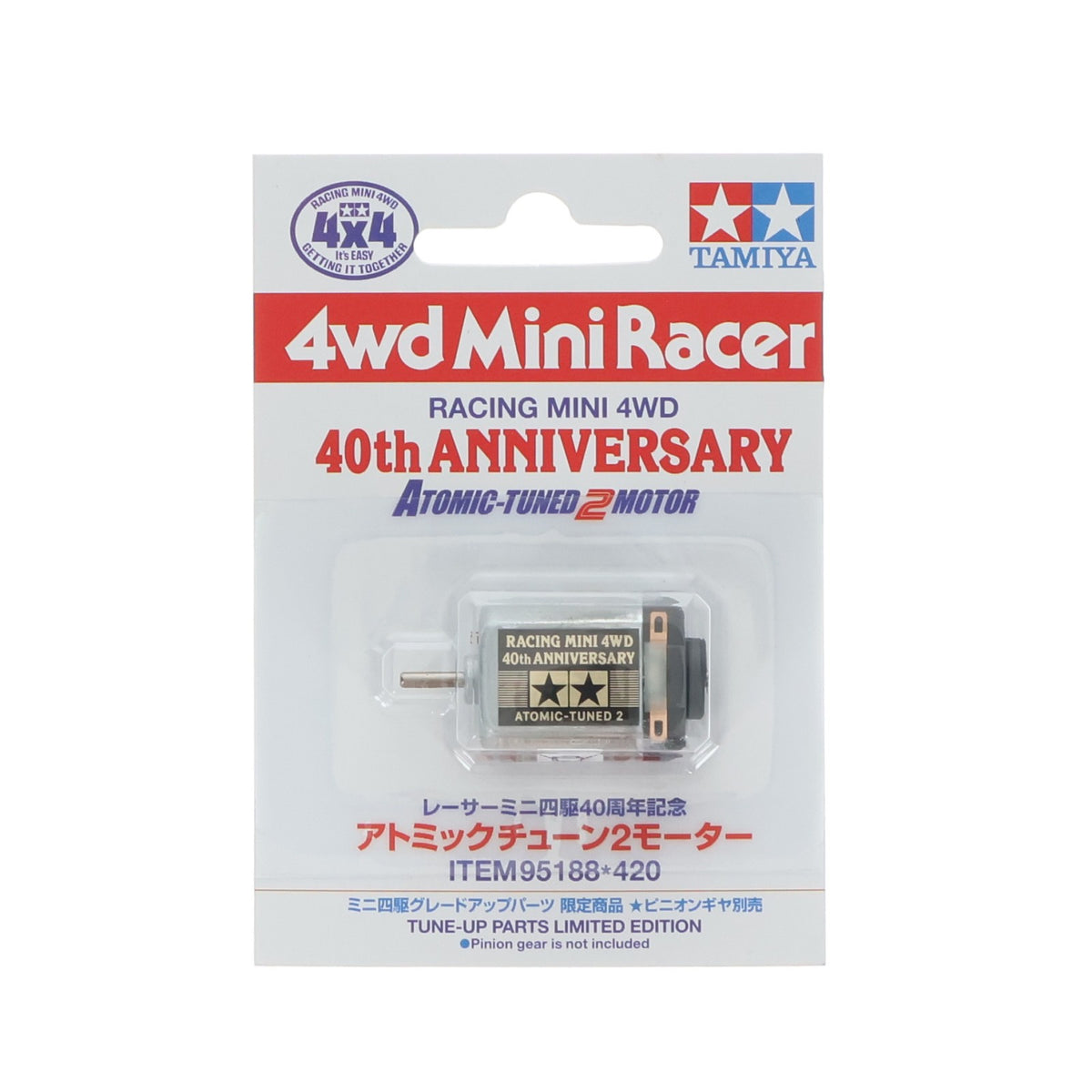 【中古即納】[PTM] ミニ四駆限定 ミニ四駆グレードアップパーツシリーズ レーサーミニ四駆40周年記念 1/32 アトミックチューン2モーター プラモデル用アクセサリ(95188) タミヤ(20260828)