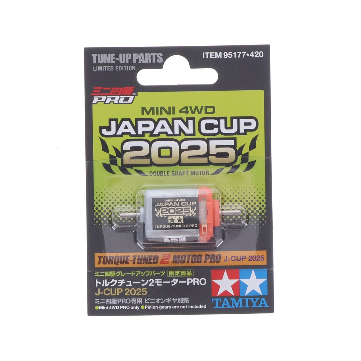 【中古即納】[PTM] ミニ四駆限定 ミニ四駆グレードアップパーツシリーズ 1/32 トルクチューン2モーターPRO J-CUP 2025 プラモデル用アクセサリ(95177) タミヤ(20250712)