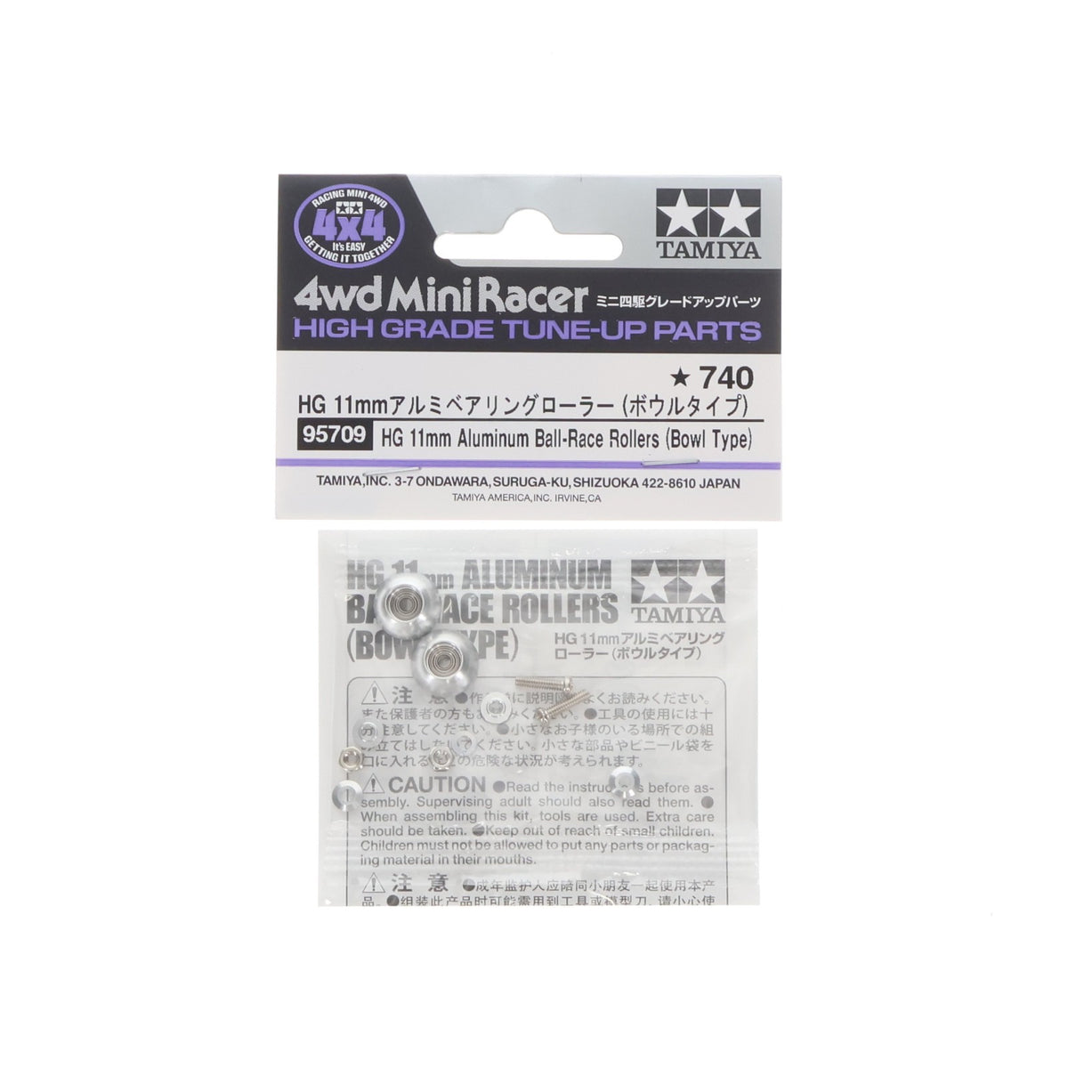 【中古即納】[PTM] ミニ四駆特別企画 HG 11mmアルミベアリングローラー (ボウルタイプ) プラモデル用アクセサリ(95709) タミヤ(20260523)