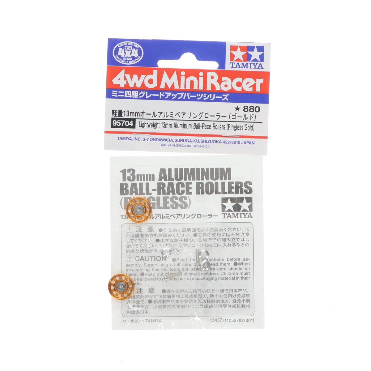 【中古即納】[PTM] ミニ四駆特別企画 軽量13mmオールアルミベアリングローラー (ゴールド) プラモデル用アクセサリ(95704) タミヤ(20260523)