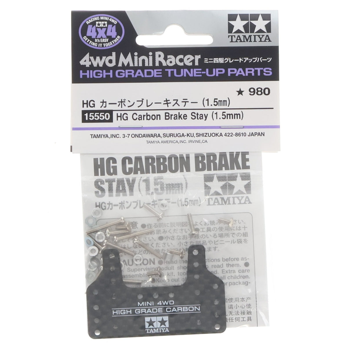 【中古即納】[PTM] ミニ四駆グレードアップパーツ No.550 HG カーボンブレーキステー(1.5mm) プラモデル用アクセサリ(15550) タミヤ(20260314)