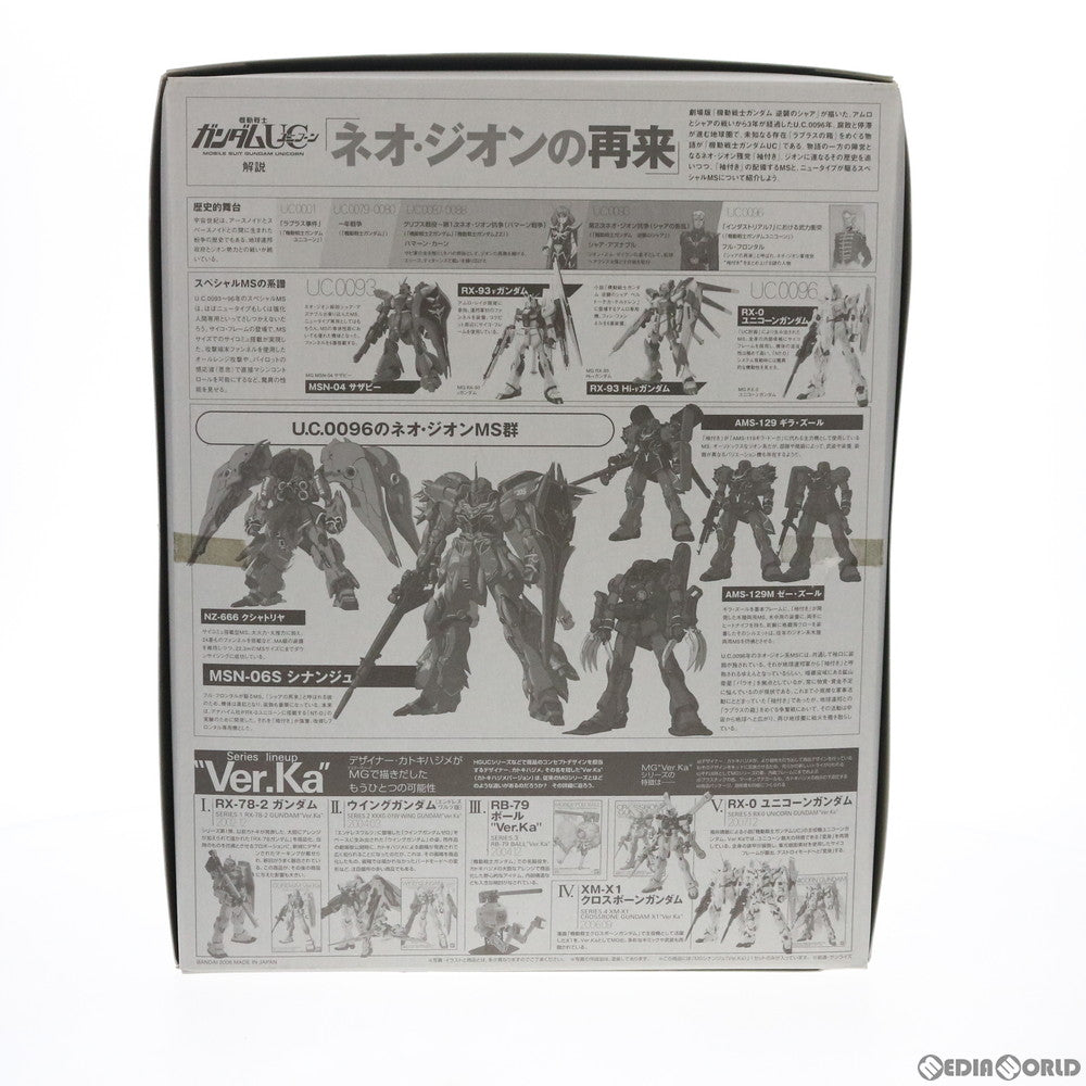 【中古即納】[PTM] プレミアムデカール付属 MG 1/100 MSN-06S シナンジュ Ver.Ka 機動戦士ガンダムUC(ユニコーン) プラモデル(0222238) バンダイ(20170930)