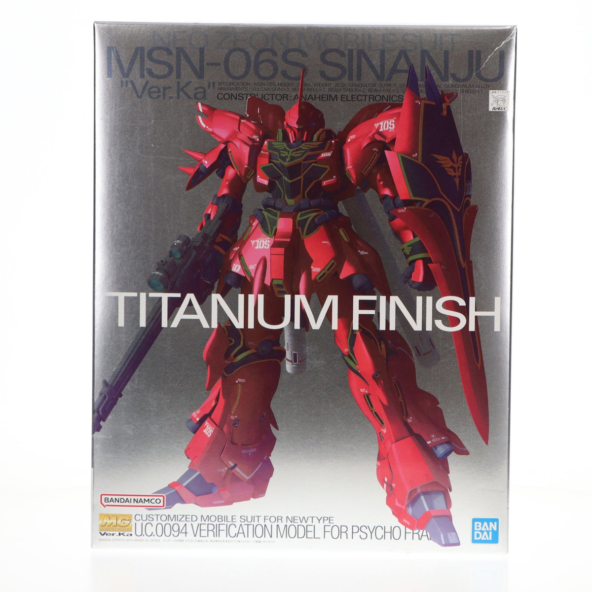 【中古即納】[PTM] MG 1/100 MSN-06S シナンジュ Ver.ka. チタニウムフィニッシュ 機動戦士ガンダムUC(ユニコーン) プラモデル(5064132) バンダイスピリッツ(20180430)