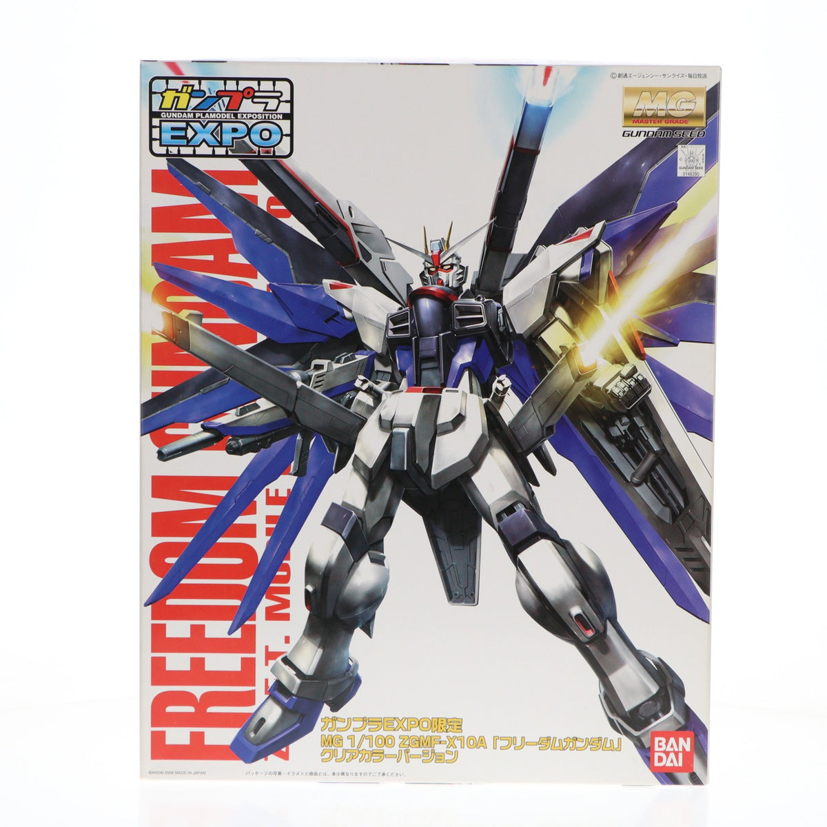【中古即納】[PTM] ガンプラEXPO限定 MG 1/100 ZGMF-X10A フリーダムガンダム クリアカラーVer. 機動戦士ガンダムSEED(シード) プラモデル(0146290) バンダイ(20060823)