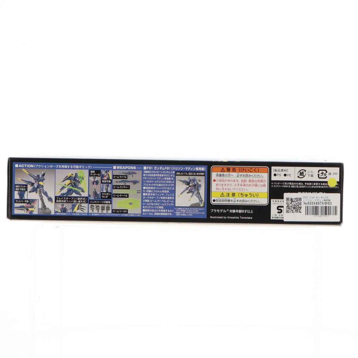 【中古即納】[PTM] HGUC 1/144 ガンダムF91 ハリソン・マディン専用機 機動戦士クロスボーン・ガンダム プラモデル(0187088) バンダイ(20181212)