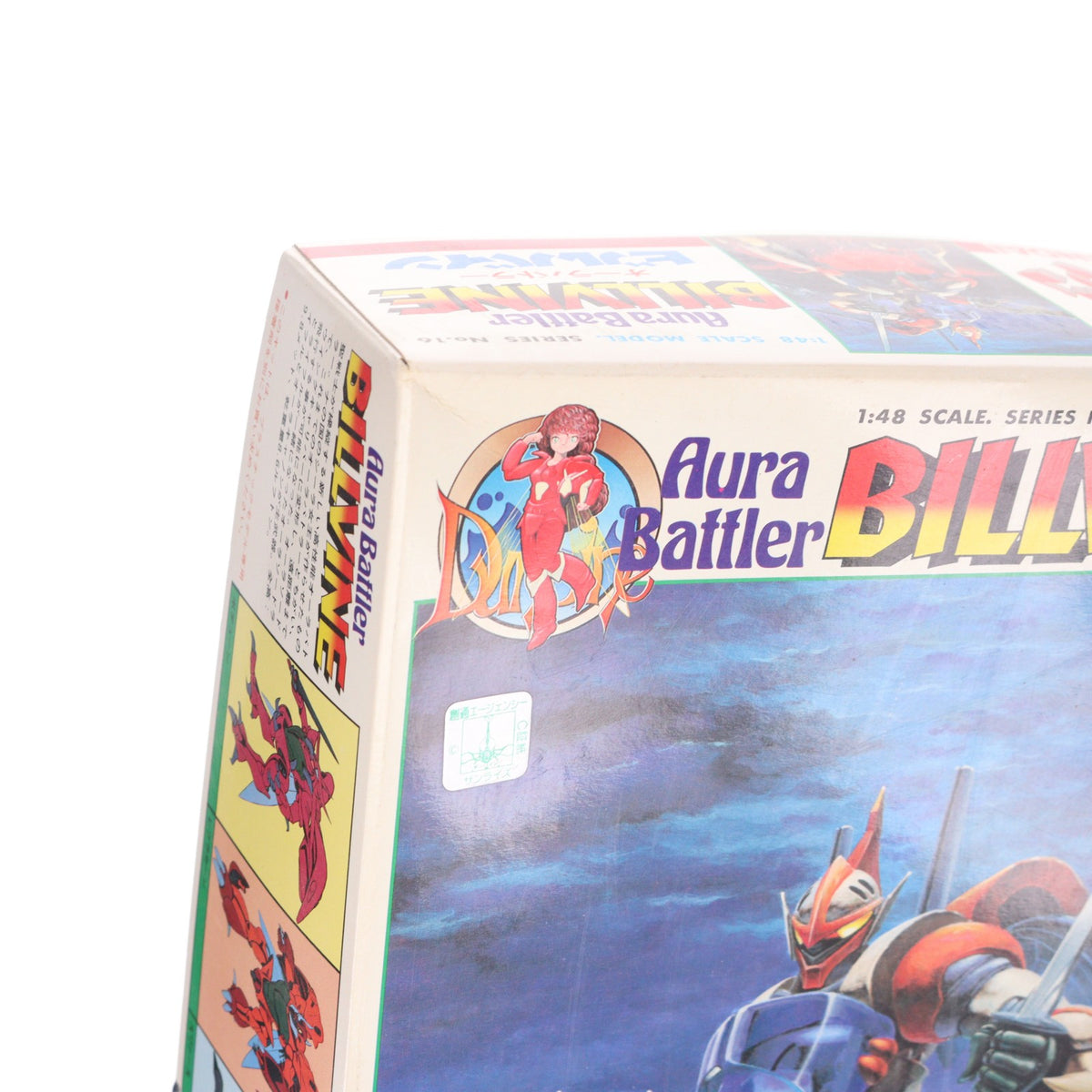 【中古即納】[PTM] 1/48 ビルバイン 聖戦士ダンバイン シリーズ No.16 プラモデル バンダイ(19991231)