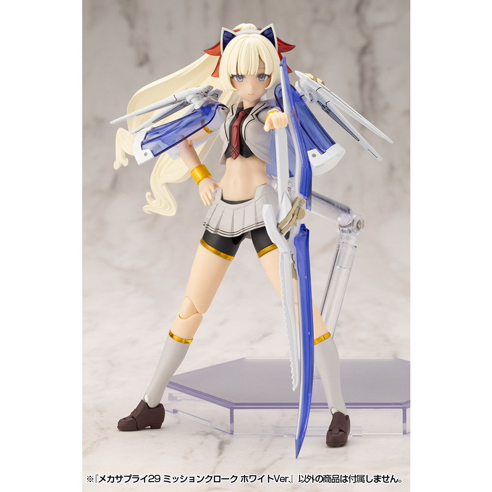 【中古即納】[PTM] M.S.G モデリングサポートグッズ メカサプライ29 ミッションクローク ホワイトVer. プラモデル用アクセサリ(MJ29) コトブキヤ(20251127)