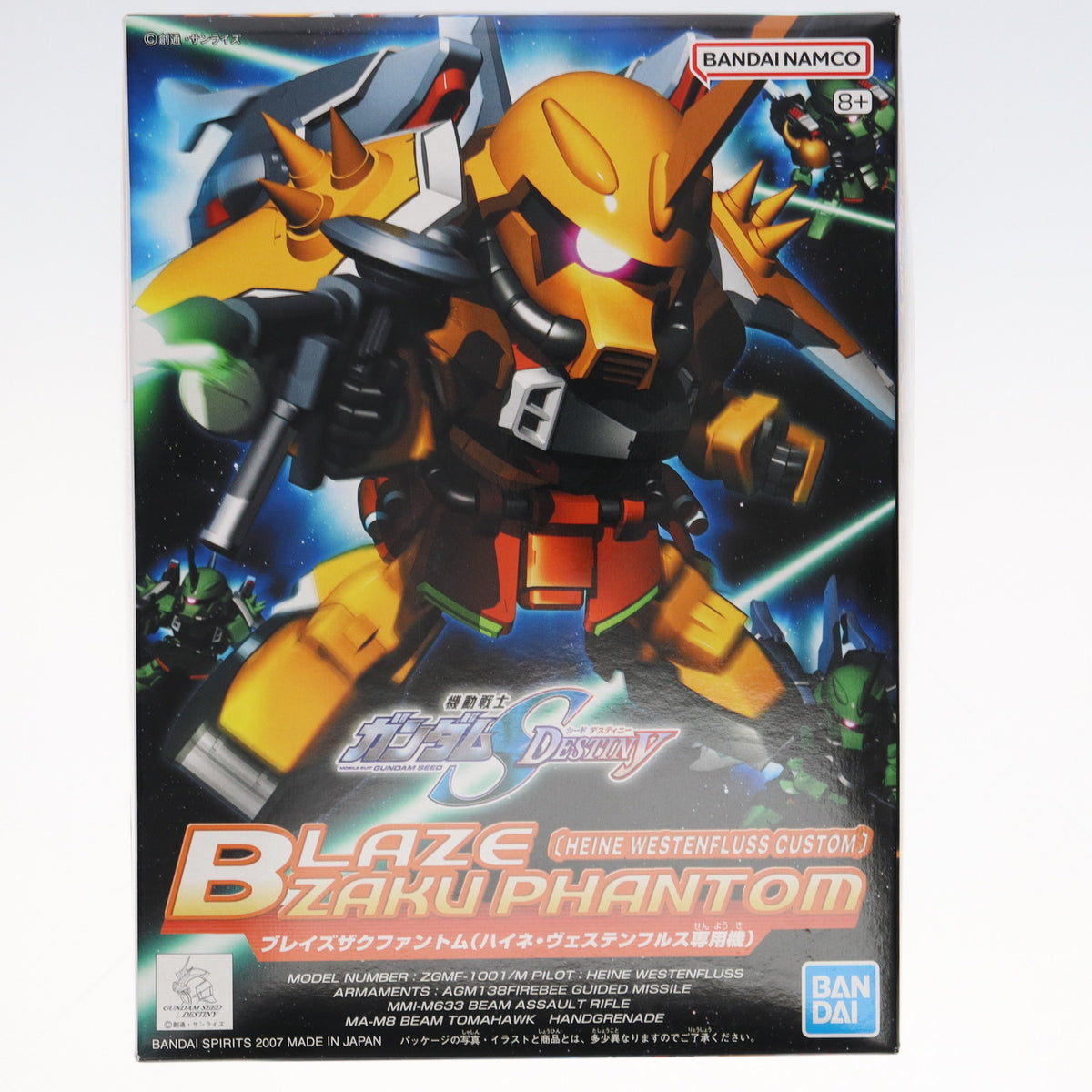 【中古即納】[PTM] SDガンダム BB戦士 NO.298 ブレイズザクファントム ハイネ専用機 機動戦士ガンダムSEED DESTINY(シード デスティニー) プラモデル(5067220) バンダイスピリッツ(20240824)