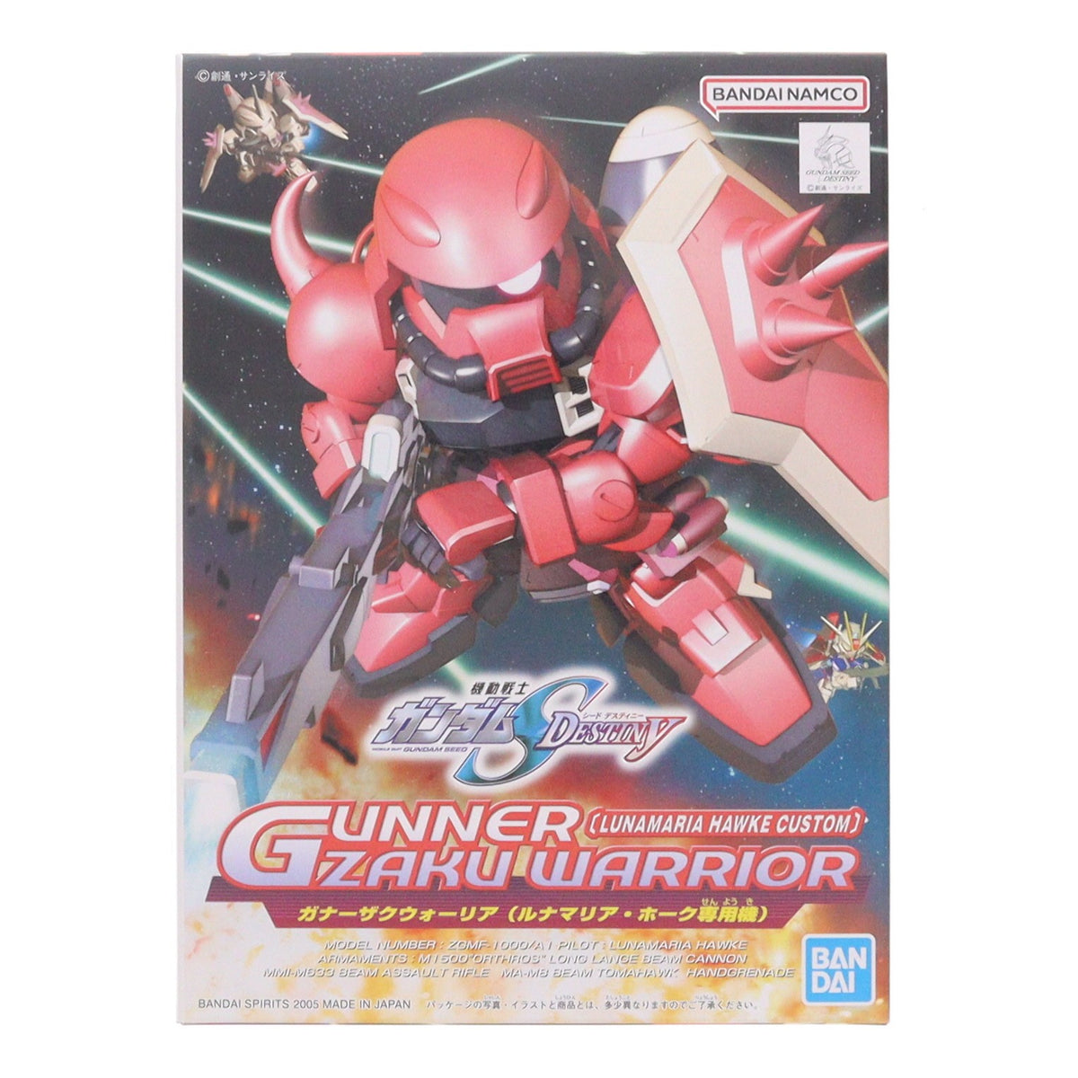 【中古即納】[PTM] SDガンダム BB戦士 281 ガナーザクウォーリア(ルナマリア・ホーク専用機) 機動戦士ガンダムSEED DESTINY(シード デスティニー) プラモデル(5064119) バンダイスピリッツ(20220831)