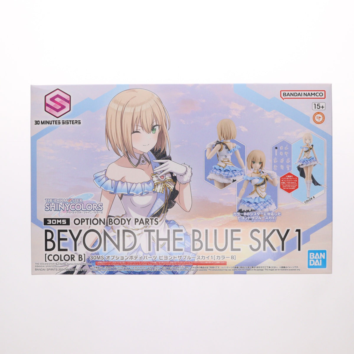 【中古即納】[PTM] 30MS オプションボディパーツ ビヨンドザブルースカイ1[カラーB] アイドルマスター シャイニーカラーズ 30 MINUTES SISTERS(サーティミニッツシスターズ) プラモデル用アクセサリ(5066689) バンダイスピリッツ(20240622)