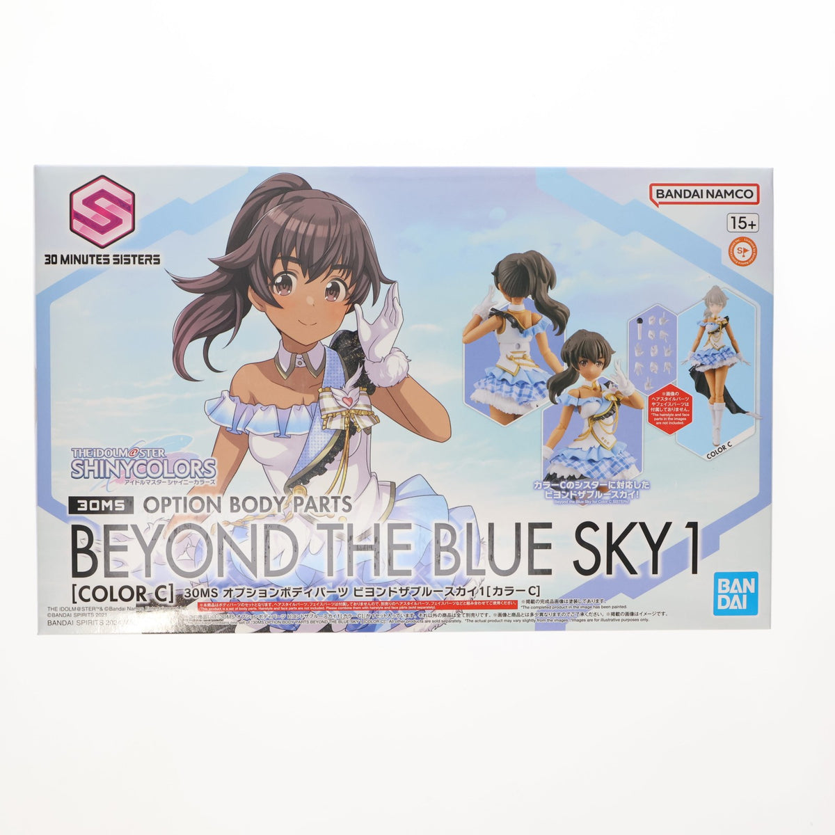 【中古即納】[PTM] 30MS オプションボディパーツ ビヨンドザブルースカイ1(カラーC) アイドルマスター シャイニーカラーズ 30 MINUTES SISTERS(サーティミニッツシスターズ) プラモデル用アクセサリ(5067174) バンダイスピリッツ(20240928)
