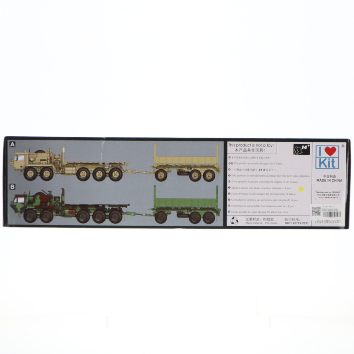 【中古即納】[PTM] 1/35 M1074 HEMTT PLS w/M1076 トレーラー プラモデル(ILK63564) ilovekit(アイラブキット)(20260703)