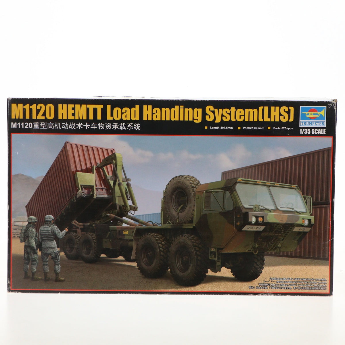 【中古即納】[PTM] 1/35 HEMTT M1120 ロード・ハンドリング・システム プラモデル(01053) TRUMPETER(トランペッター)(20180812)