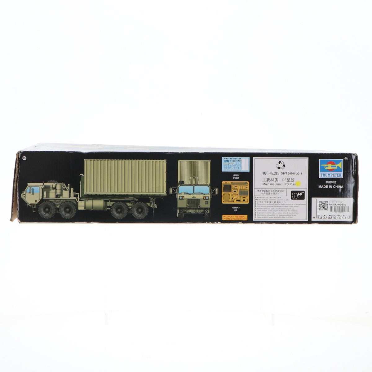 【中古即納】[PTM] 1/35 HEMTT M1120 ロード・ハンドリング・システム プラモデル(01053) TRUMPETER(トランペッター)(20180812)