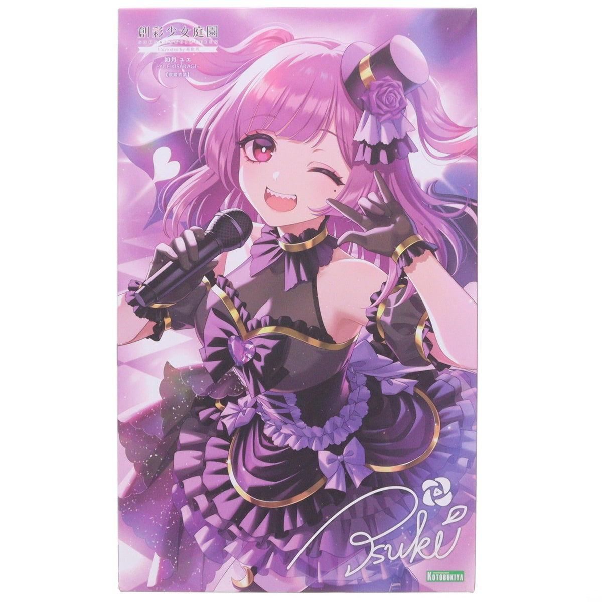 【中古即納】[PTM] 創彩少女庭園 1/10 如月ユエ【歌姫衣装】(きさらぎゆえ) プラモデル(JK039) コトブキヤ(20260527)