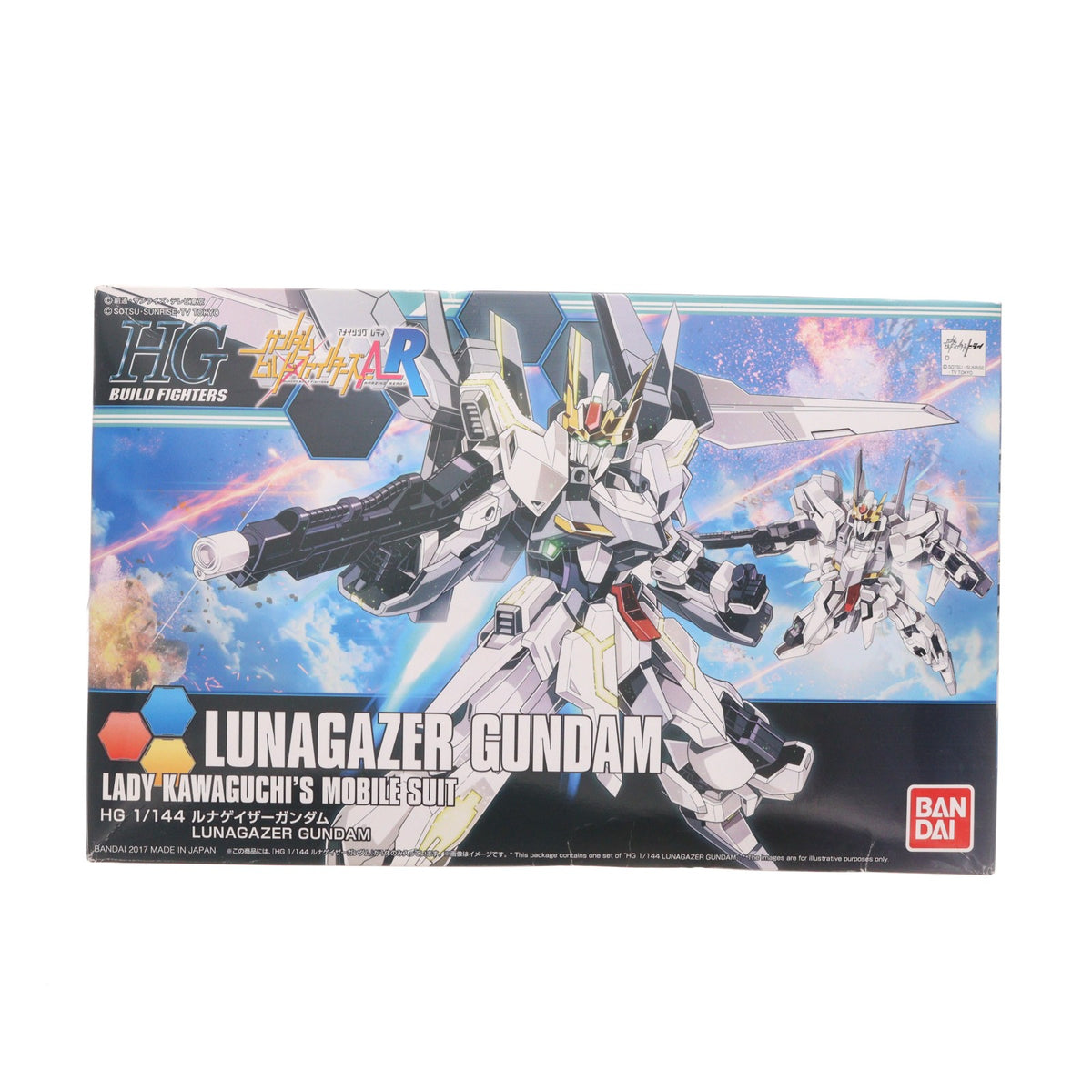 【中古即納】[PTM] HGBF 1/144 ルナゲイザーガンダム ガンダムビルドファイターズA-R プラモデル バンダイ(20170114)