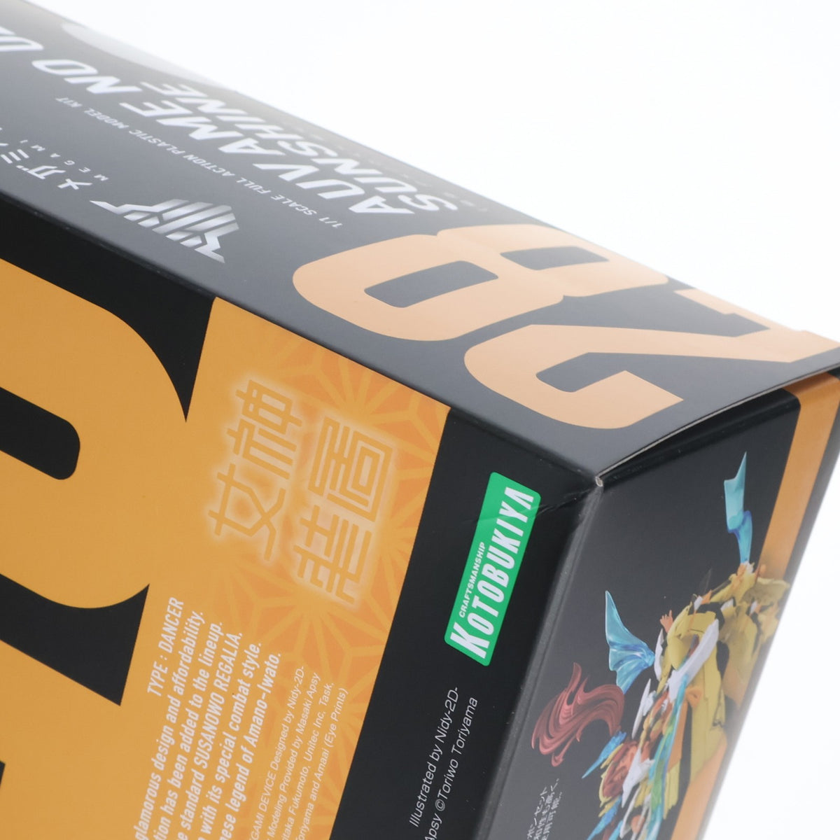 【中古即納】[PTM] コトブキヤショップ限定特典付属 メガミデバイス 1/1 皇巫(オウブ) アメノウズメ 陽光(サンシャイン) プラモデル(KP772) コトブキヤ(20250529)