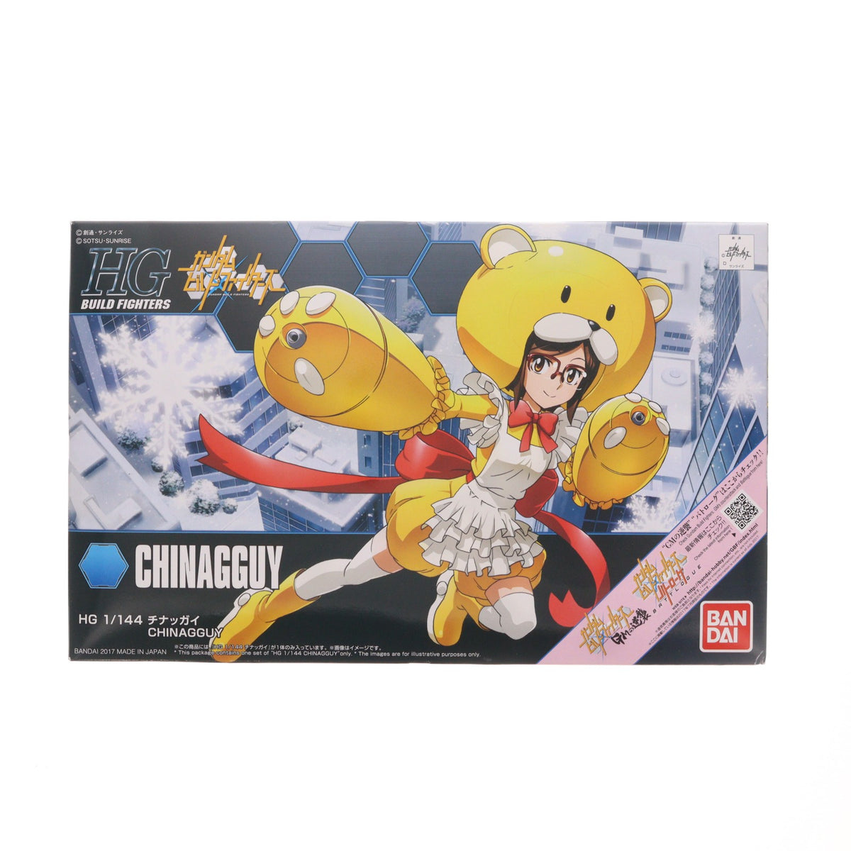 【中古即納】[PTM] HGBF 1/144 チナッガイ ガンダムビルドファイターズ プラモデル バンダイ(20170729)