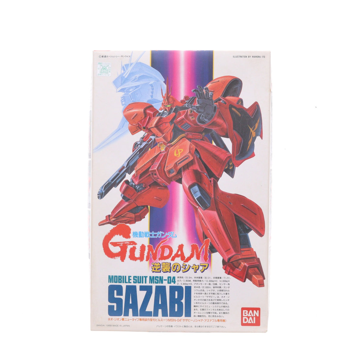 【中古即納】[PTM] 1/144 MSN-04 サザビー 機動戦士ガンダム 逆襲のシャア プラモデル(0020869) バンダイ(20180824)