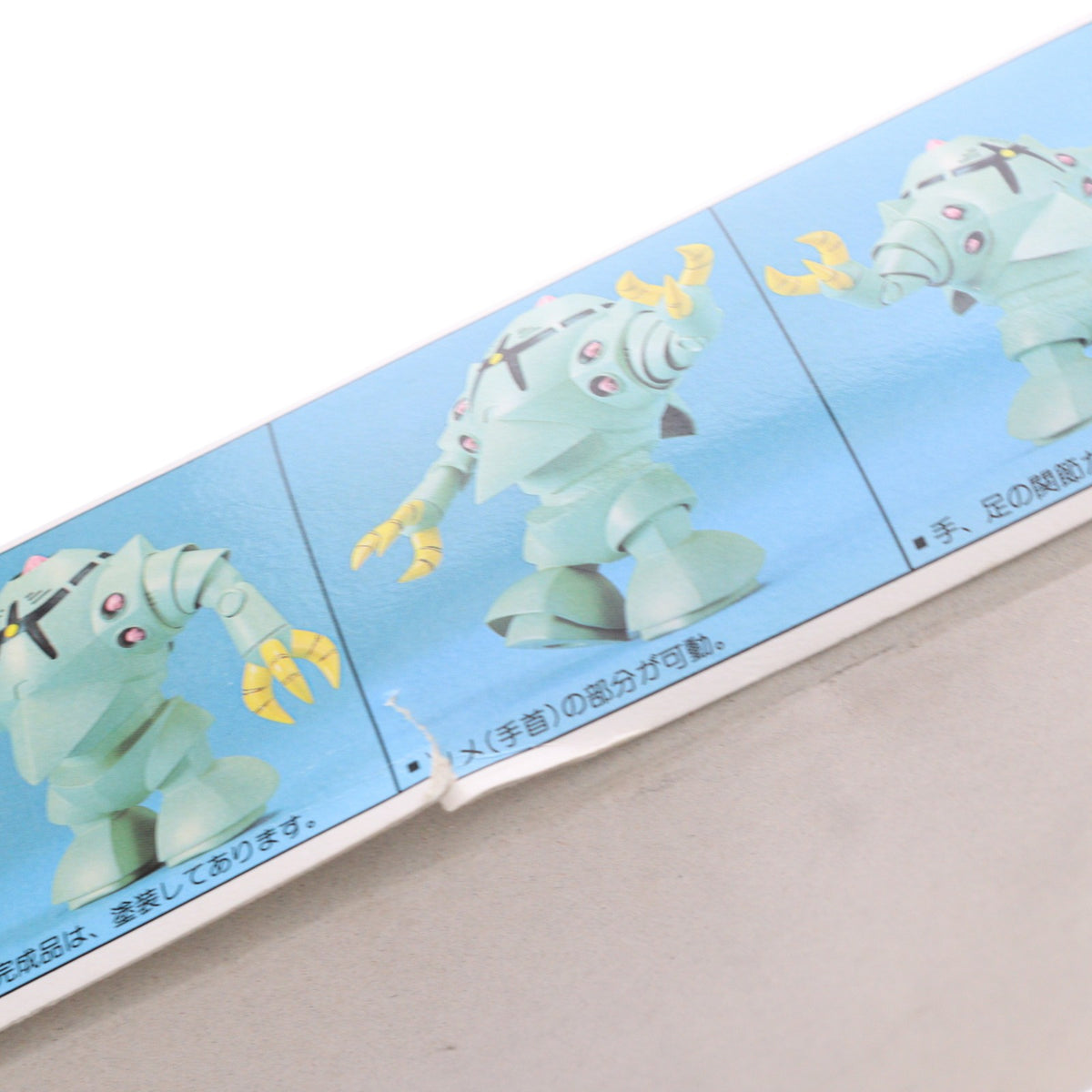 【中古即納】[PTM] 1/144 ゾック MSM-10 機動戦士ガンダム プラモデル バンダイ(20200430)