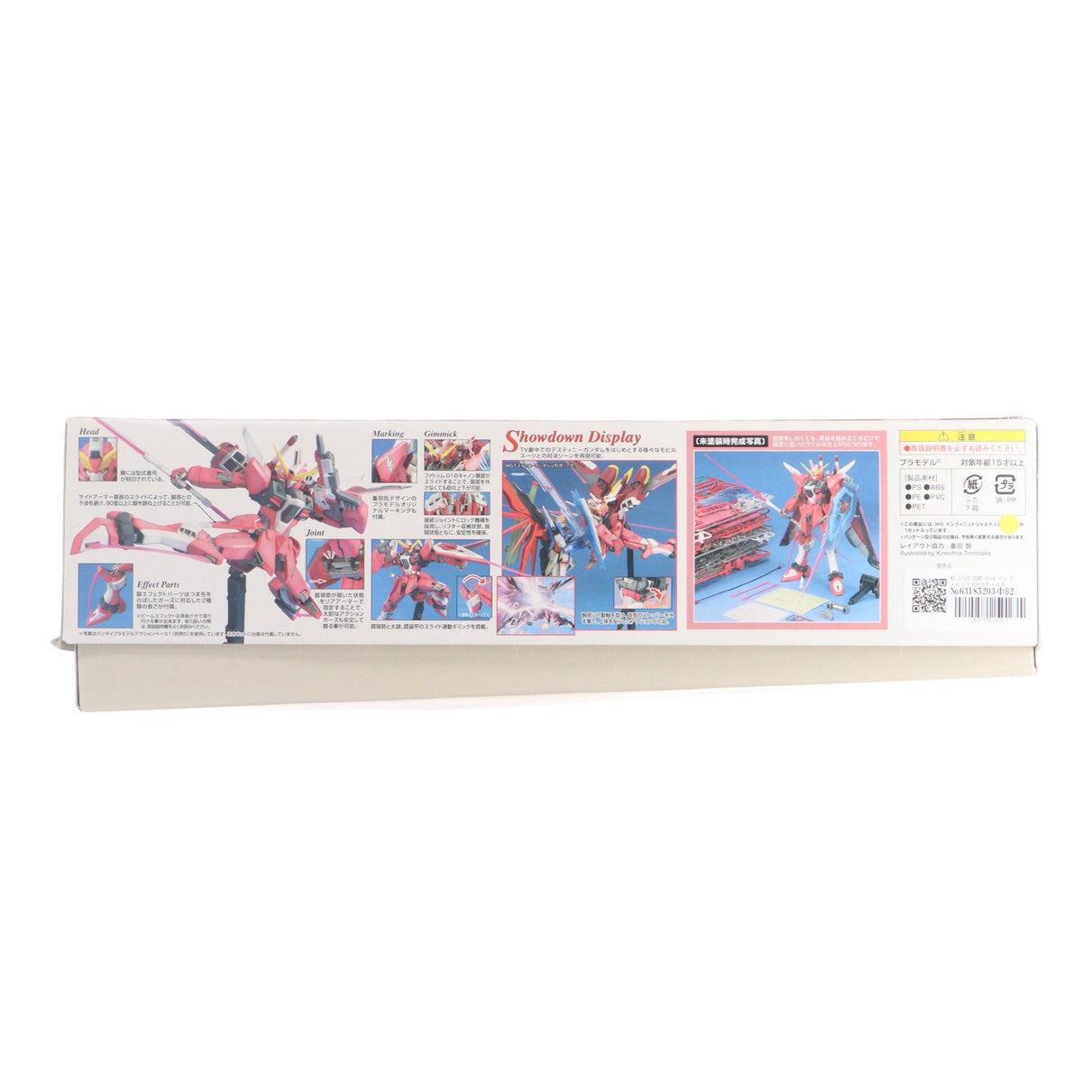 【中古即納】[PTM] MG 1/100 ZGMF-X19A インフィニットジャスティスガンダム 機動戦士ガンダムSEED DESTINY(シード デスティニー) プラモデル(0156649) バンダイ(20081001)