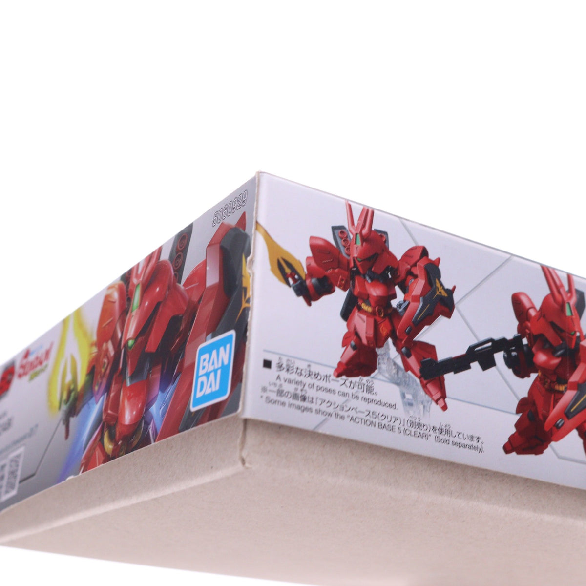 【中古即納】[PTM] (再販) SDガンダム EXスタンダード 017 MSN-04 サザビー 機動戦士ガンダム 逆襲のシャア プラモデル(609298) バンダイスピリッツ(20250319)